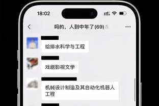 何宇鹏谈加盟国安：感谢国安对我的认可，目标和球迷想的一样