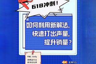 媒体人：扬科维奇带队以来，将国足从亚洲三流带到了四流水准